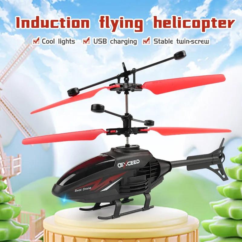 Two Channel Remote Control Suspension Helicopter Drop Resistant Induction Suspension Aircraft With Charging LED Ligh